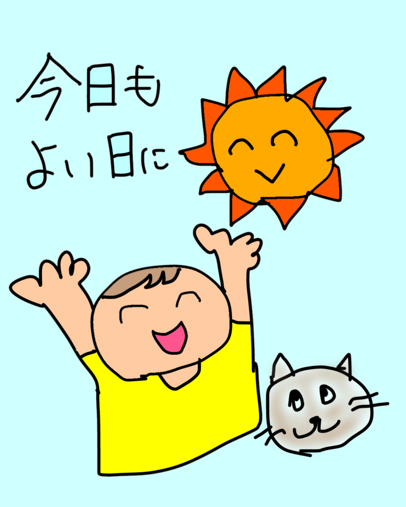 キモカワなイラストのイメージ